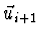 $\vec{u}_{i+1}$