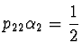 $\displaystyle p_{22} \alpha_2 = \frac{1}{2}$