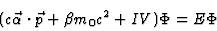 \begin{displaymath}(c\vec{\alpha}\cdot\vec{p}+\beta m_0c^2+IV)\Phi=E\Phi
\end{displaymath}
